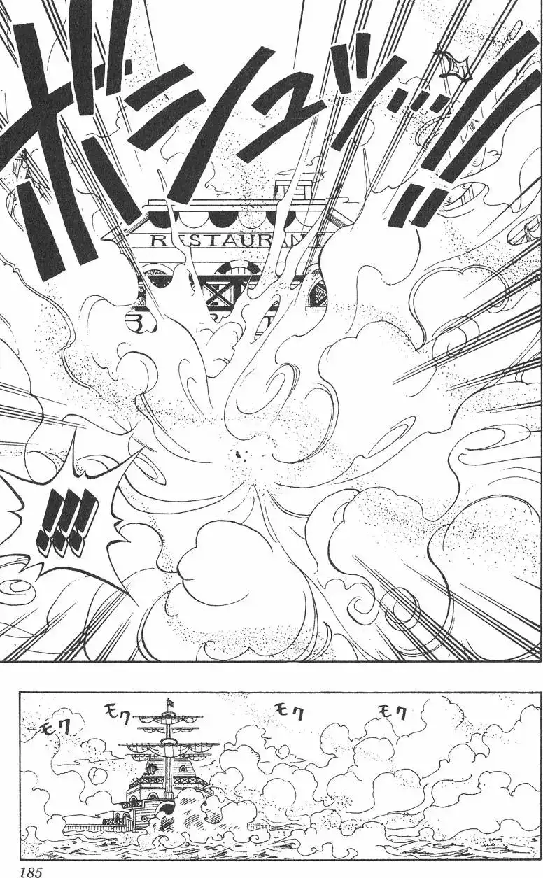 ONE PIECE航海王 单行本 第07卷 第185页