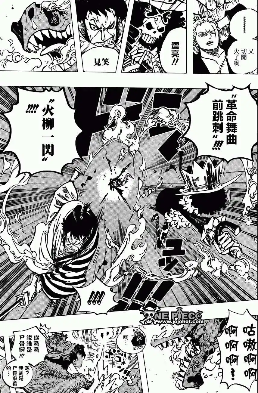 ONE PIECE航海王 单话 第682回 黑幕 第16页
