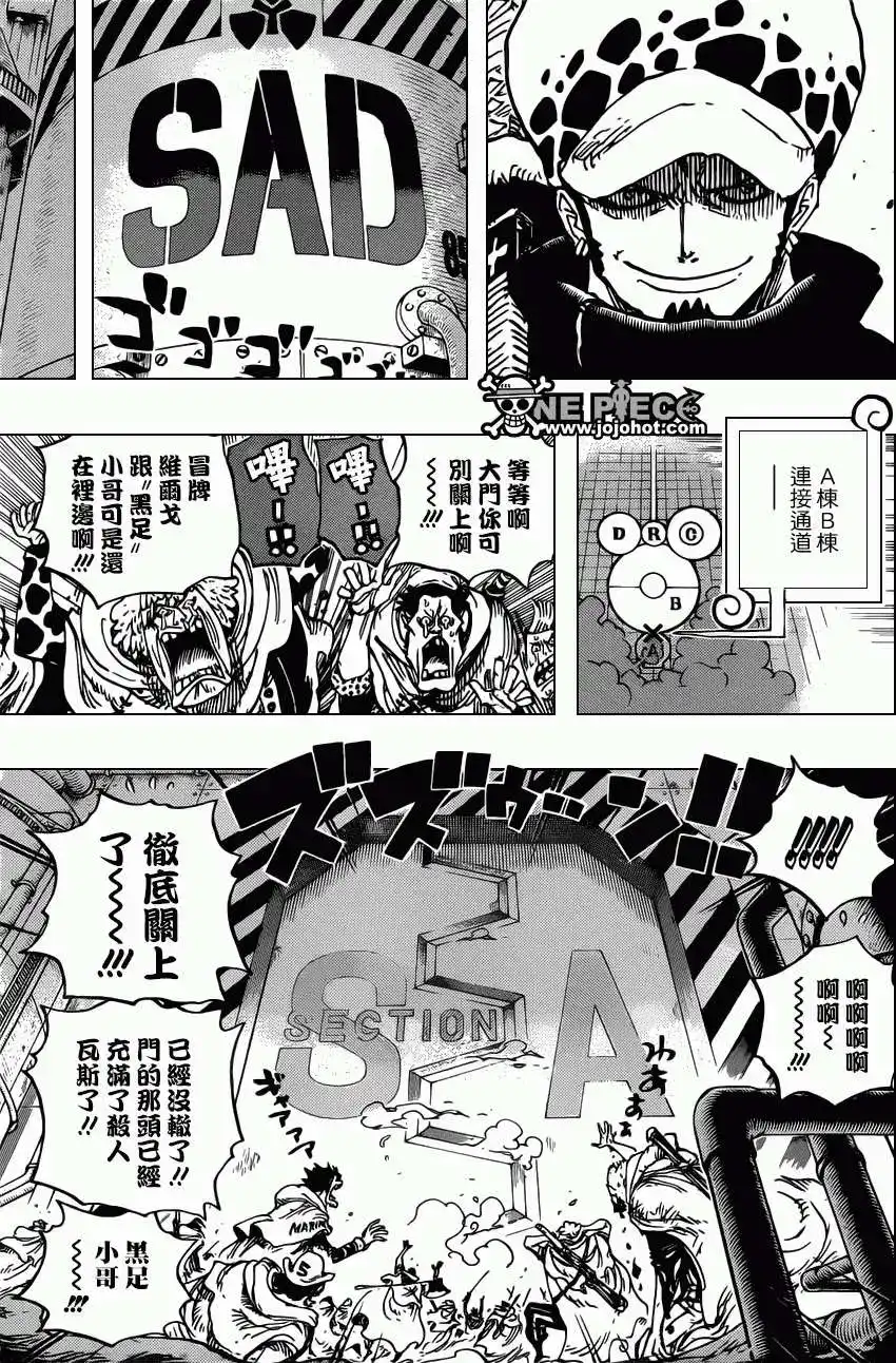 ONE PIECE航海王 单话 第682回 黑幕 第3页