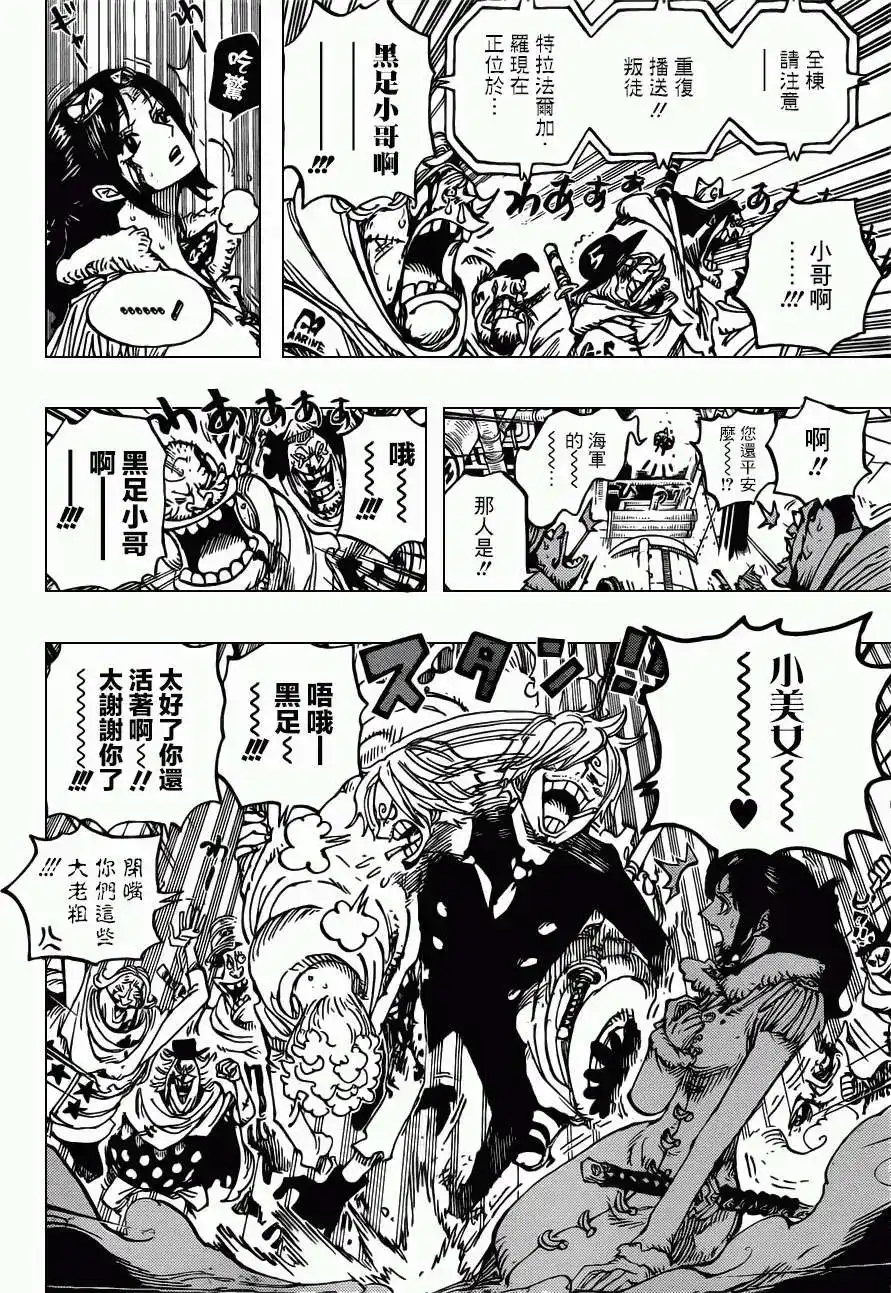 ONE PIECE航海王 单话 第682回 黑幕 第4页