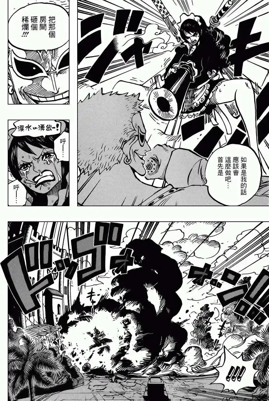 ONE PIECE航海王 单话 第682回 黑幕 第7页