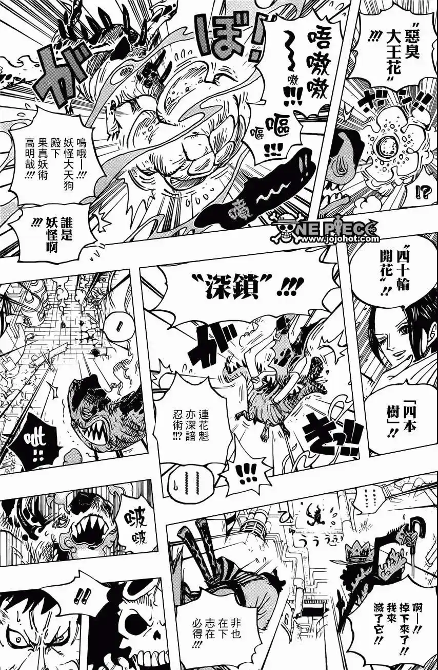 ONE PIECE航海王 单话 第682回 黑幕 第14页