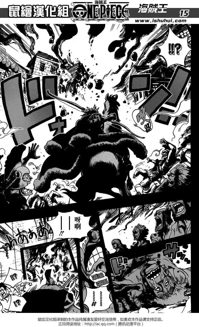 ONE PIECE航海王 单话 第727回 窥间伺隙的英雄 第15页