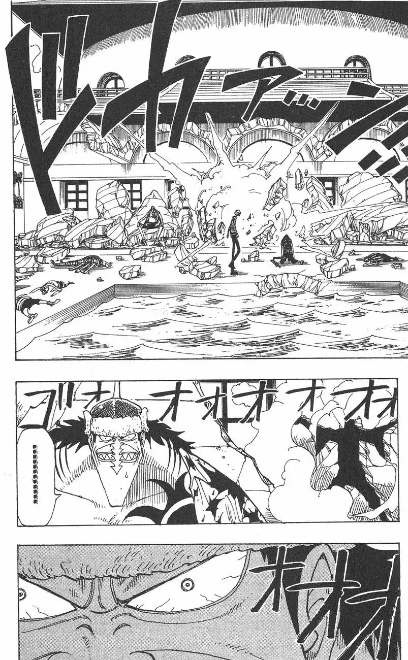 ONE PIECE航海王 单行本 第10卷 第110页