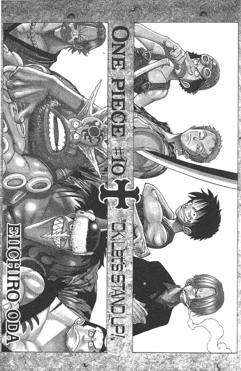 ONE PIECE航海王 单行本 第10卷 第3页