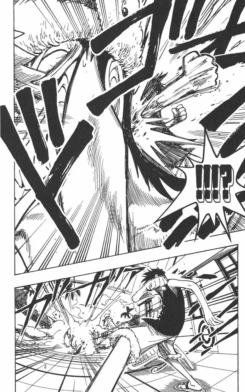 ONE PIECE航海王 单行本 第10卷 第10页