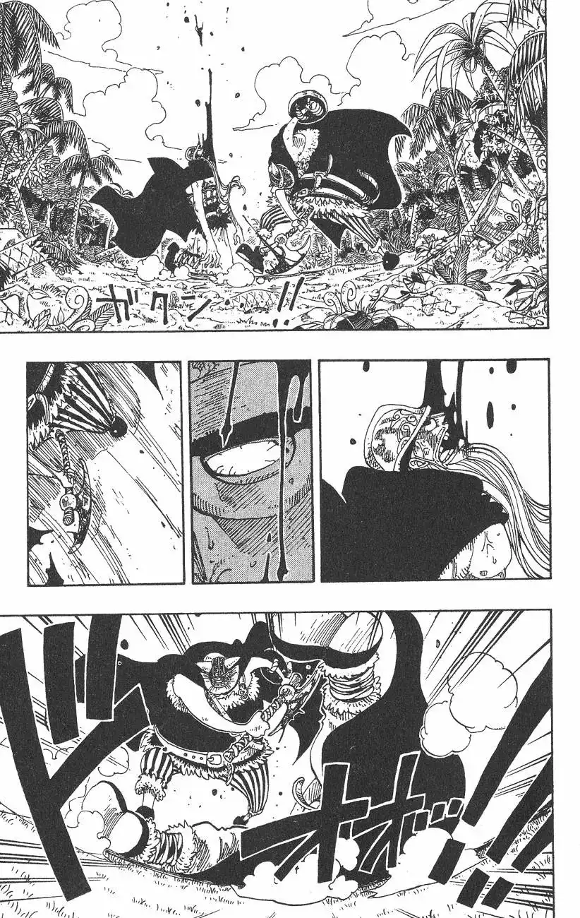 ONE PIECE航海王 单行本 第14卷 第51页