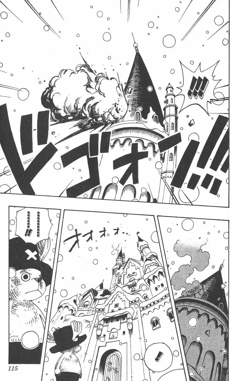ONE PIECE航海王 单行本 第17卷 第115页