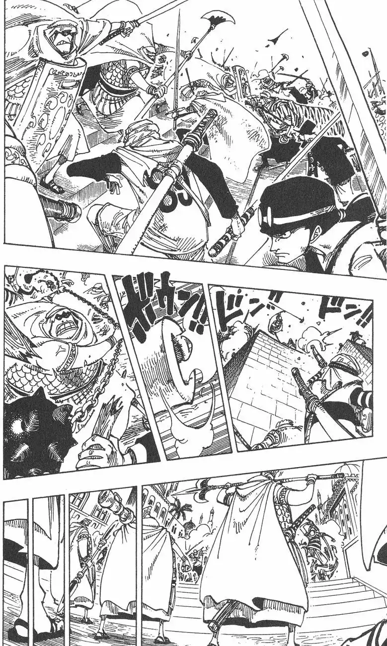 ONE PIECE航海王 单行本 第20卷 第120页