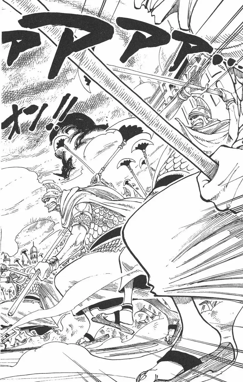 ONE PIECE航海王 单行本 第22卷 第54页
