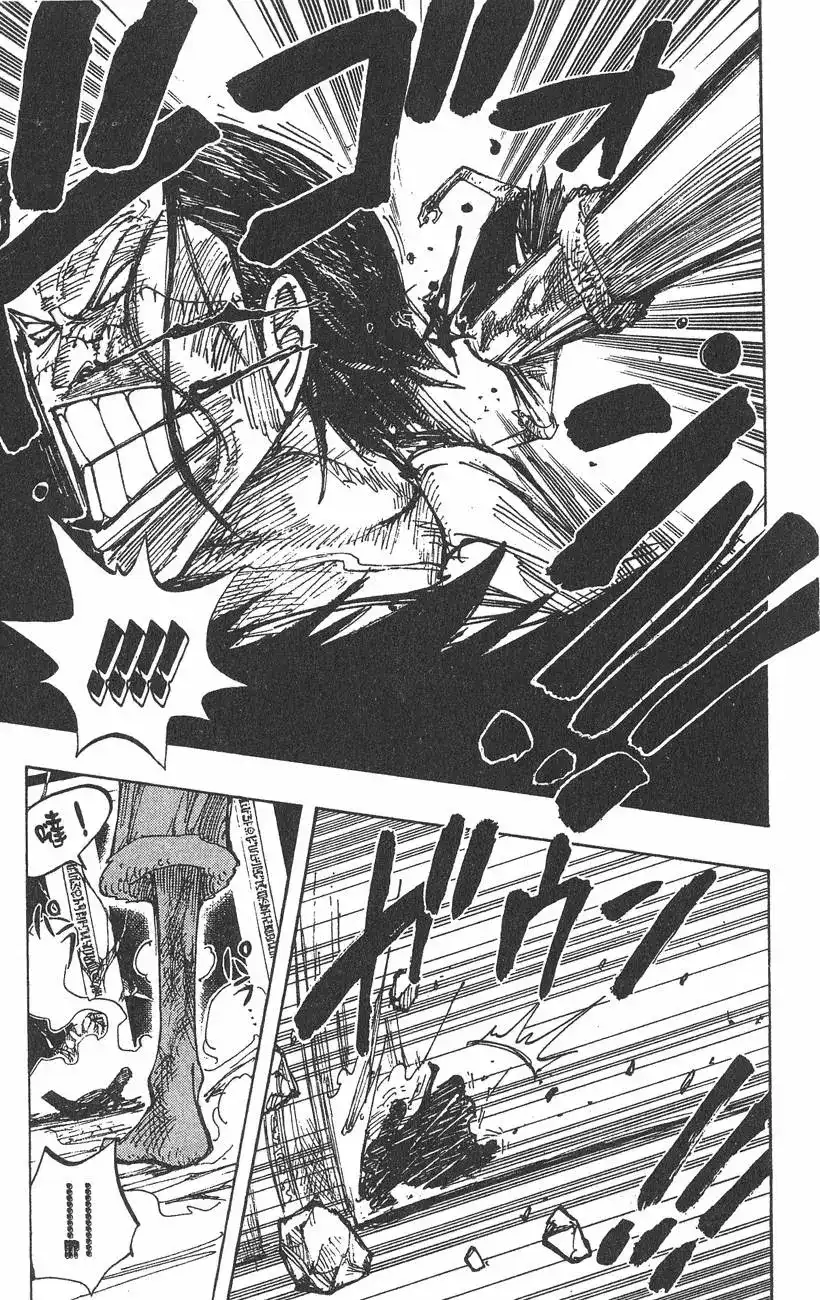 ONE PIECE航海王 单行本 第22卷 第177页