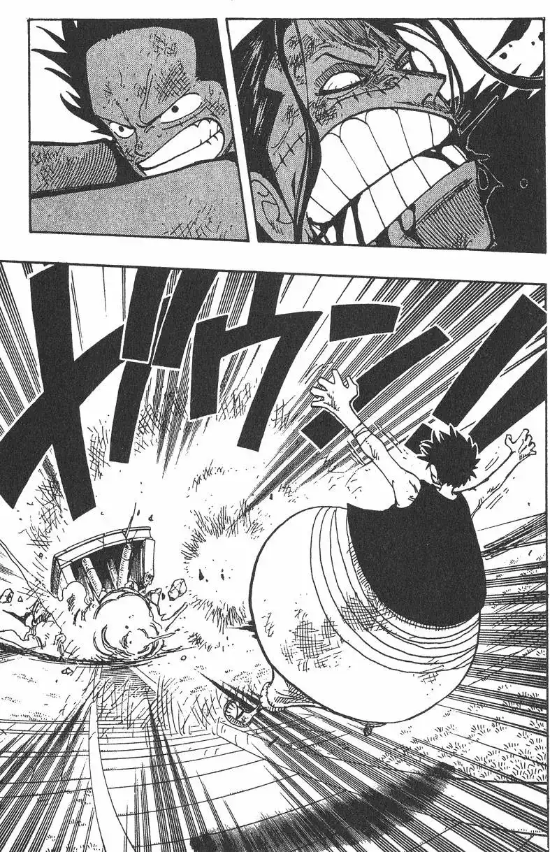 ONE PIECE航海王 单行本 第22卷 第109页