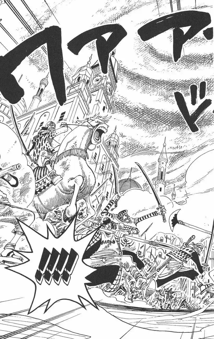 ONE PIECE航海王 单行本 第22卷 第55页