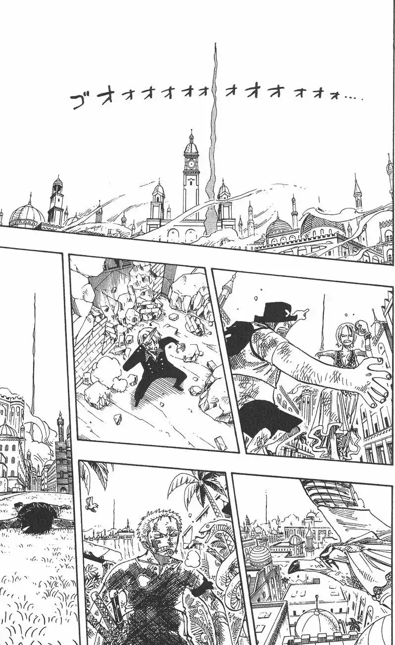 ONE PIECE航海王 单行本 第22卷 第163页