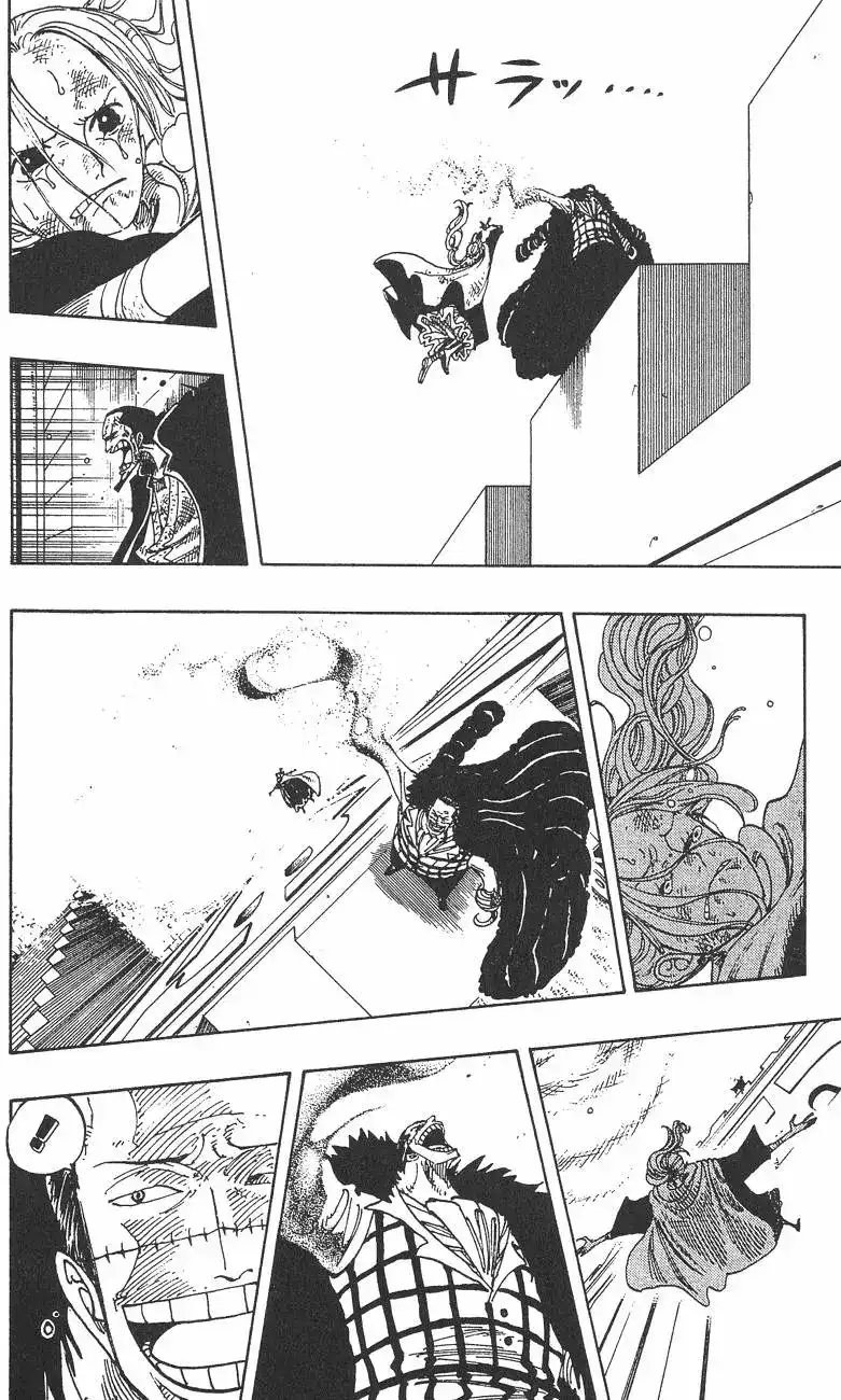 ONE PIECE航海王 单行本 第22卷 第62页
