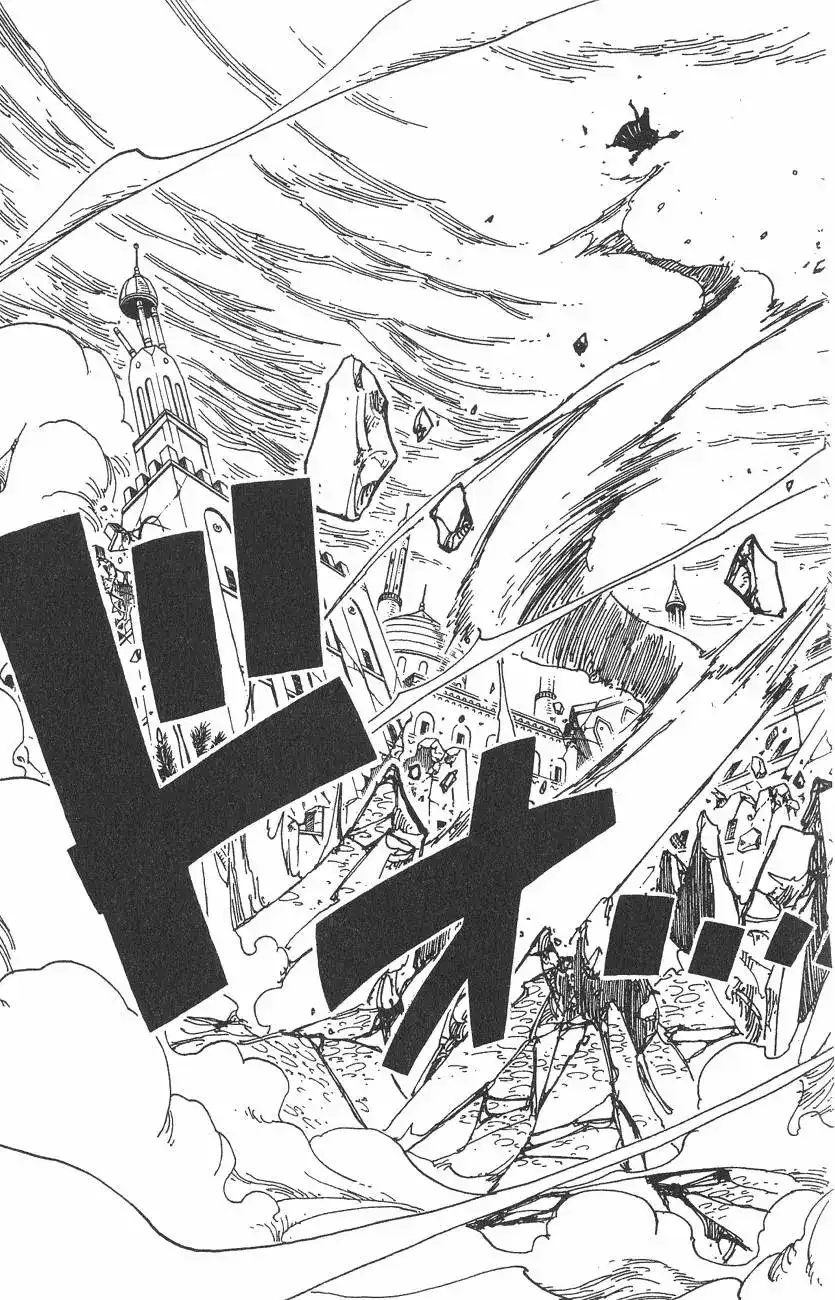 ONE PIECE航海王 单行本 第23卷 第85页