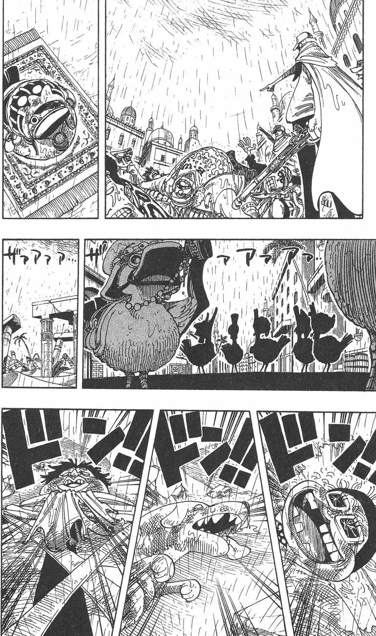 ONE PIECE航海王 单行本 第23卷 第118页