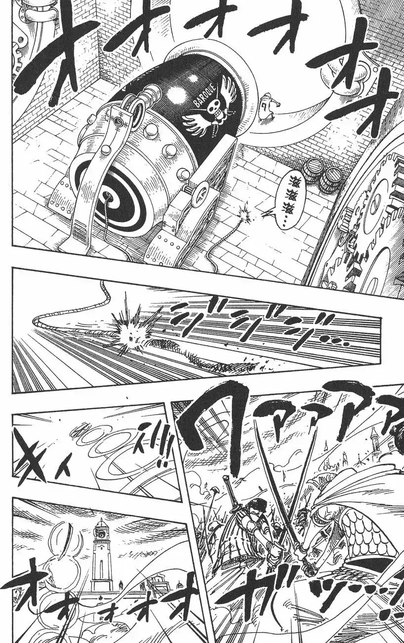 ONE PIECE航海王 单行本 第23卷 第30页