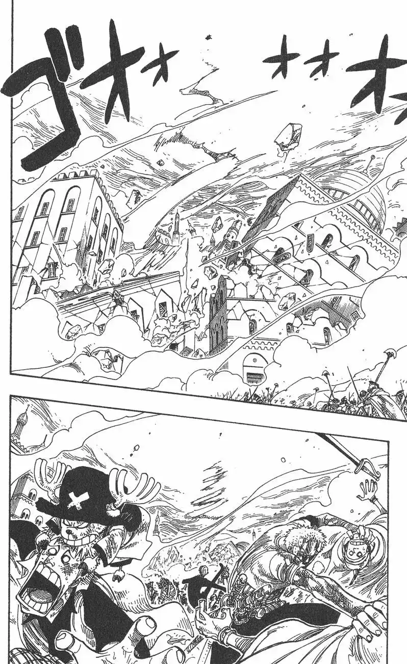 ONE PIECE航海王 单行本 第23卷 第88页