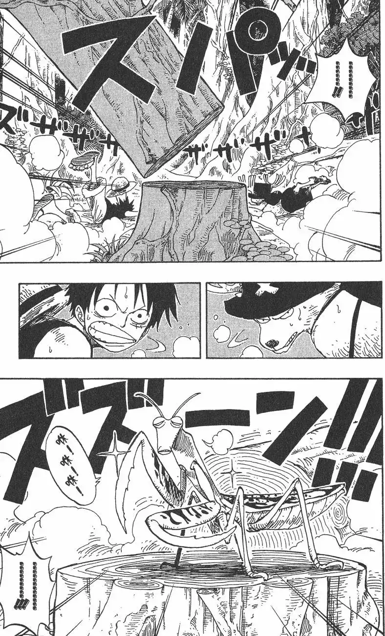 ONE PIECE航海王 单行本 第25卷 第89页