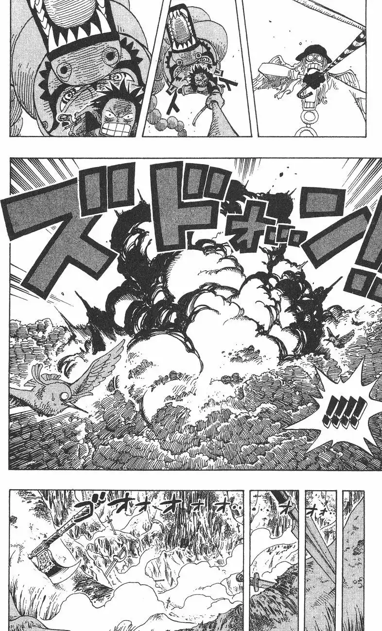 ONE PIECE航海王 单行本 第27卷 第78页