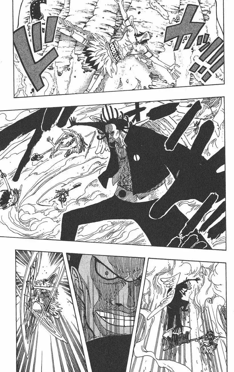 ONE PIECE航海王 单行本 第27卷 第117页