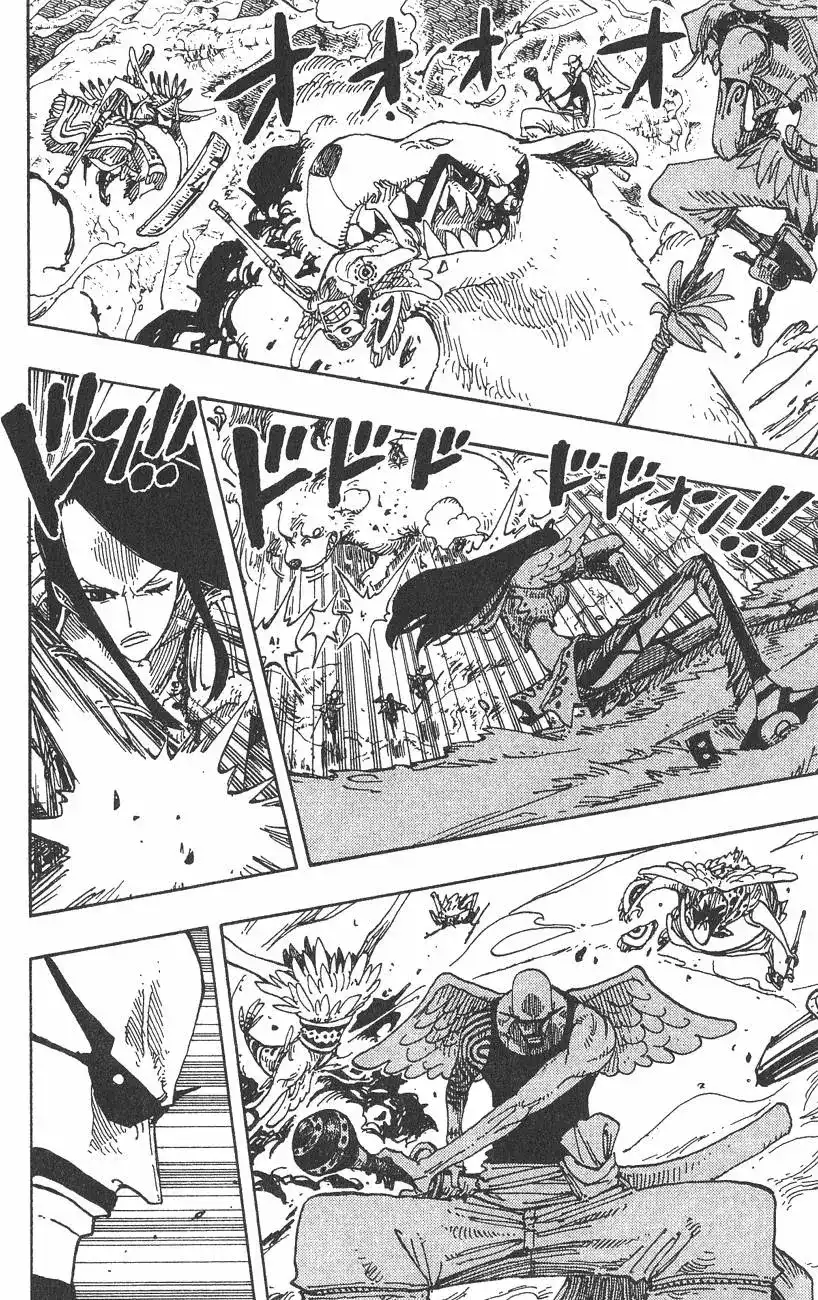 ONE PIECE航海王 单行本 第27卷 第116页