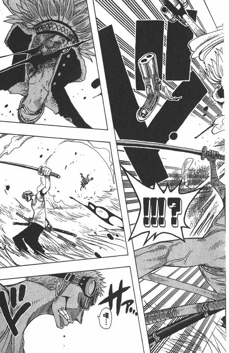 ONE PIECE航海王 单行本 第28卷 第81页