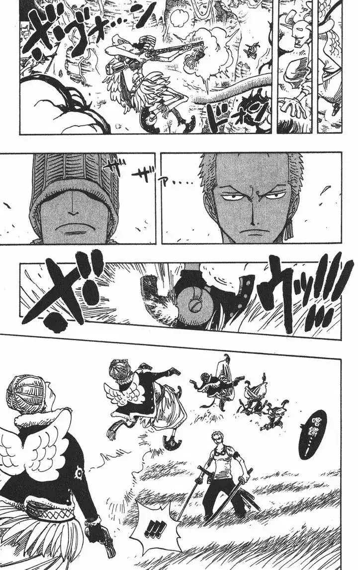 ONE PIECE航海王 单行本 第28卷 第69页