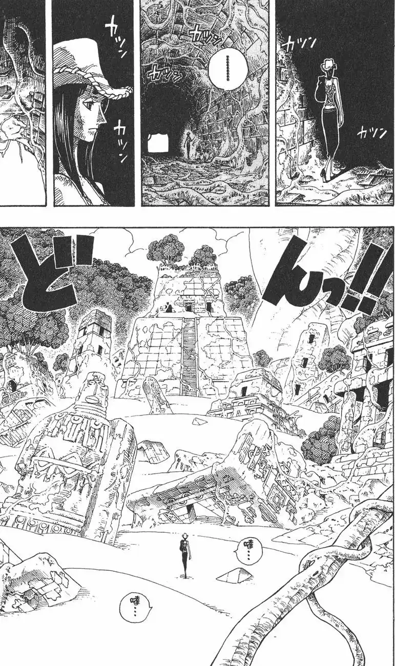 ONE PIECE航海王 单行本 第29卷 第28页