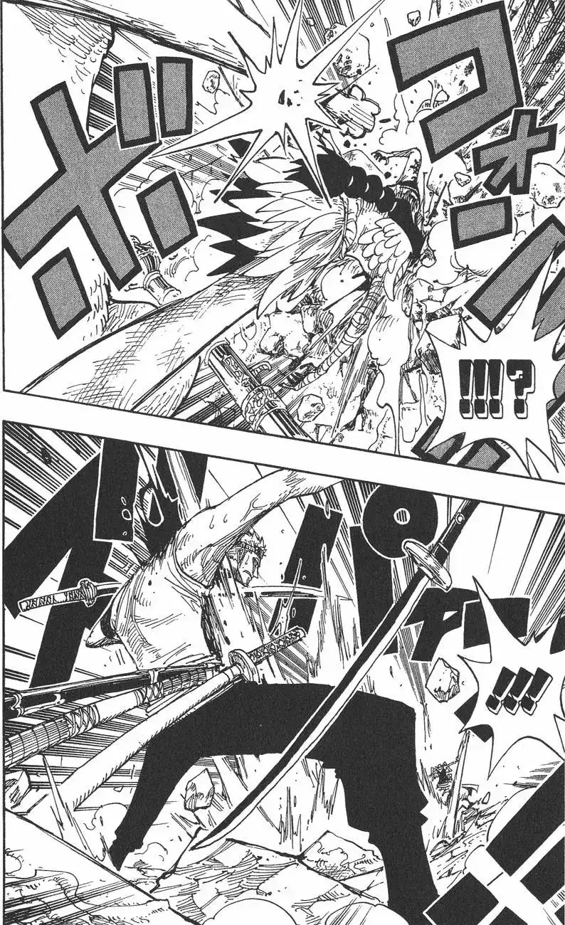 ONE PIECE航海王 单行本 第29卷 第105页