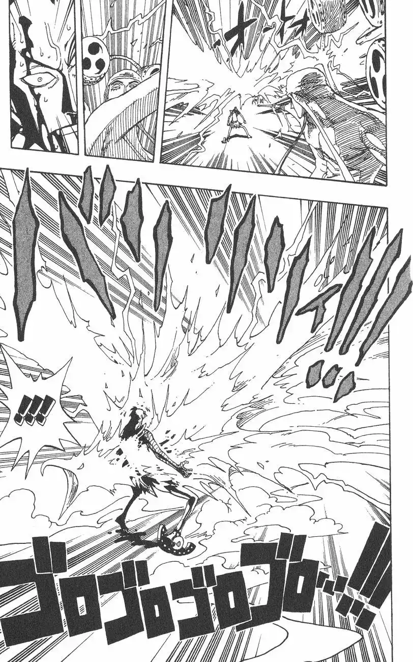 ONE PIECE航海王 单行本 第30卷 第13页