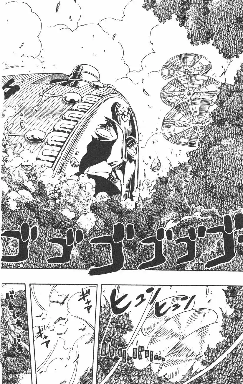 ONE PIECE航海王 单行本 第30卷 第108页