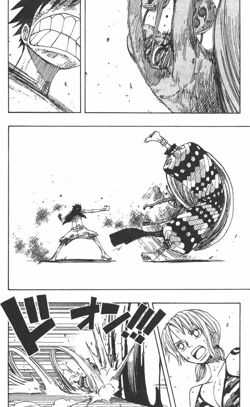 ONE PIECE航海王 单行本 第30卷 第128页