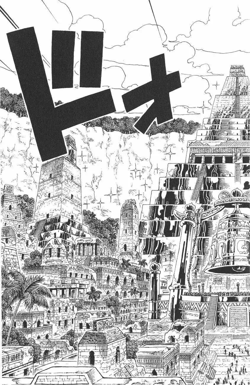 ONE PIECE航海王 单行本 第31卷 第93页