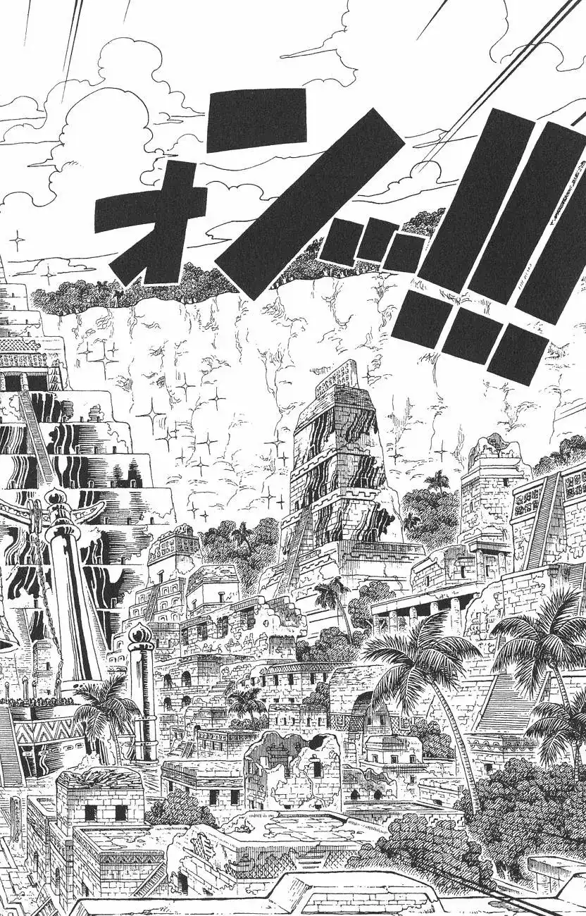 ONE PIECE航海王 单行本 第31卷 第92页