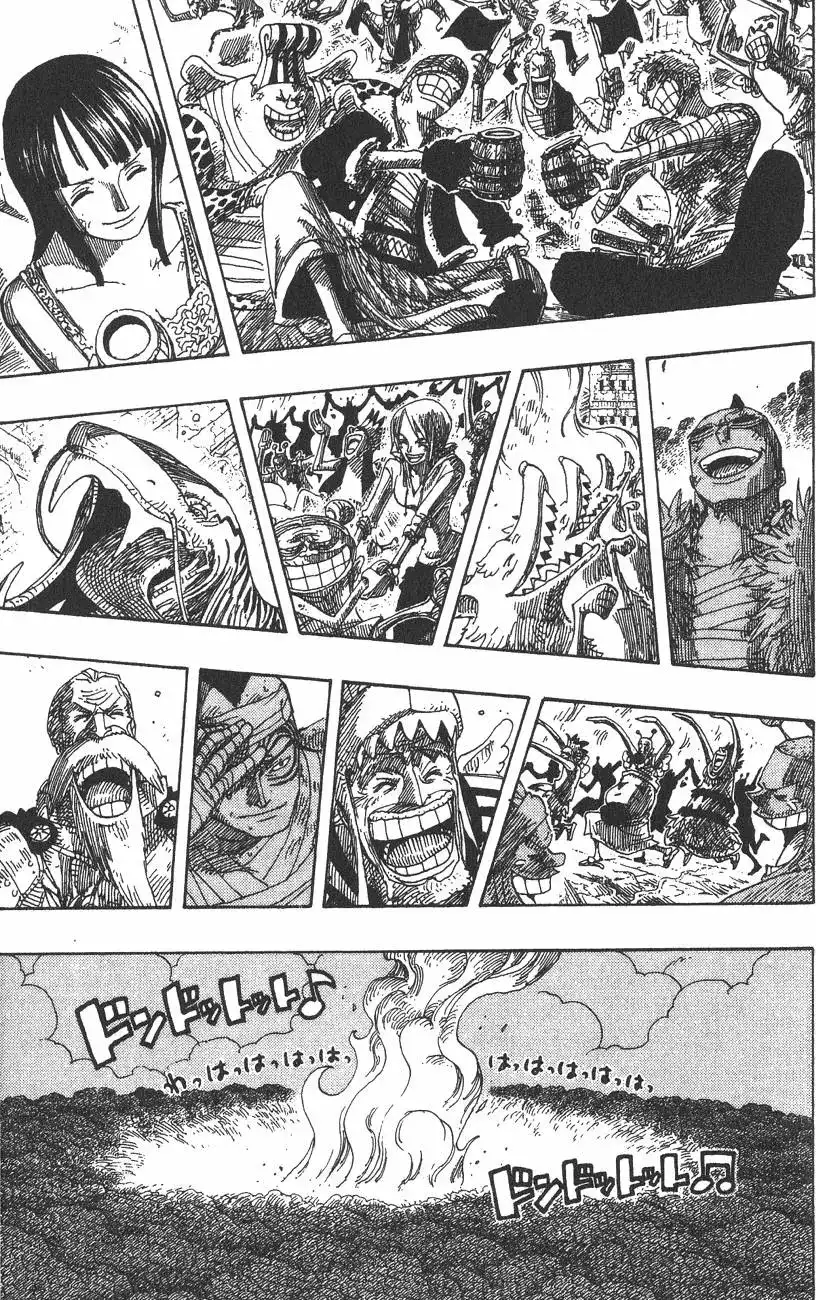 ONE PIECE航海王 单行本 第32卷 第105页