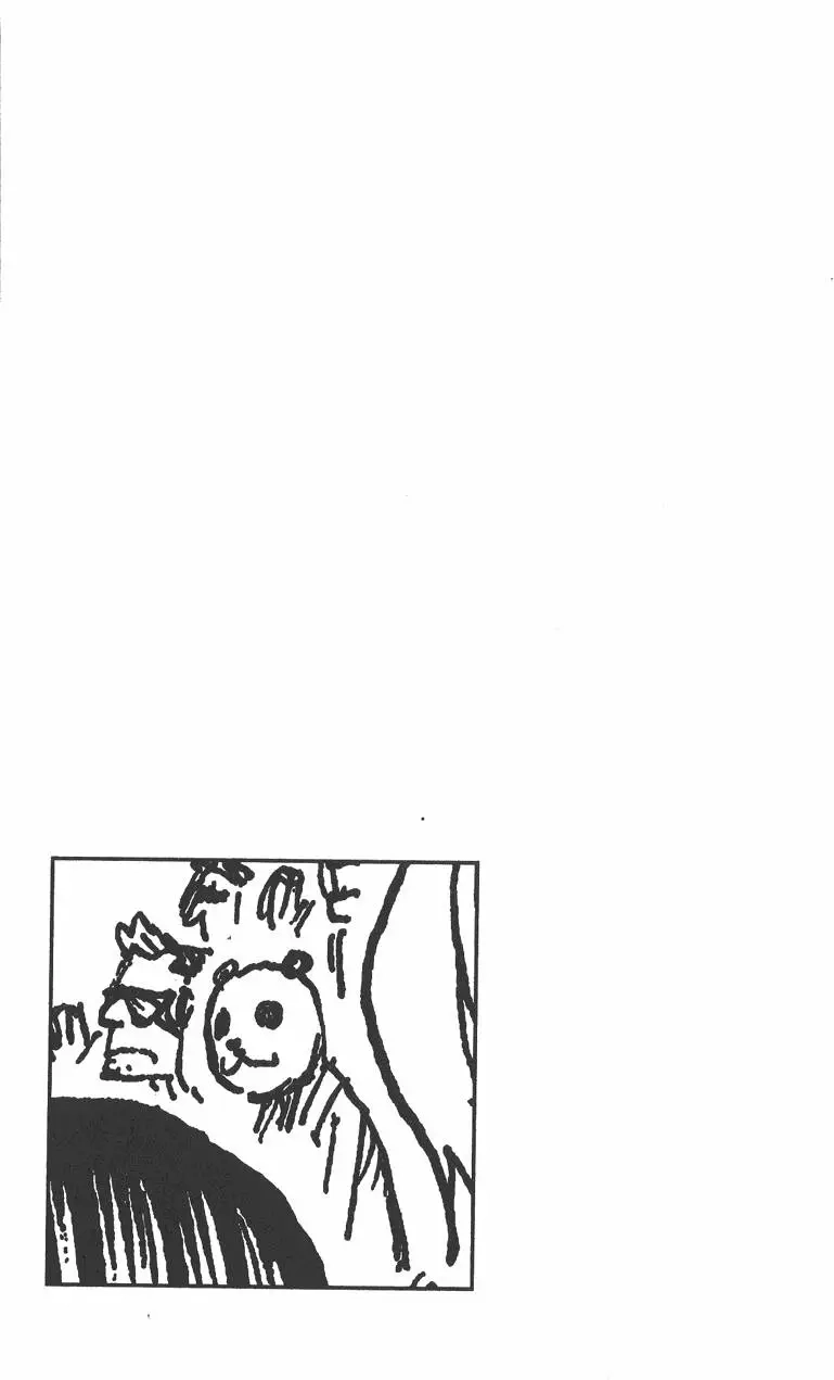 ONE PIECE航海王 单行本 第34卷 第7页