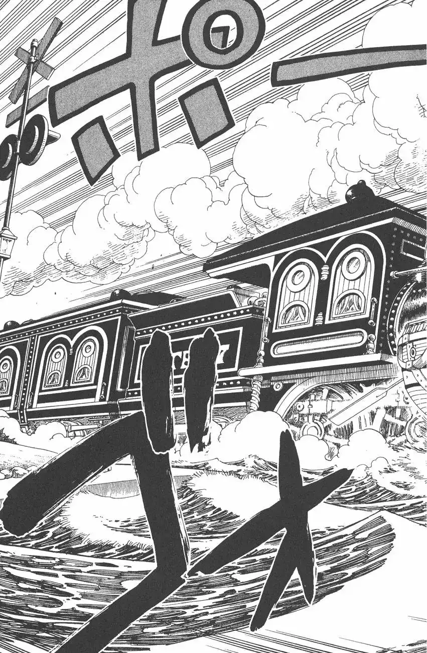 ONE PIECE航海王 单行本 第34卷 第121页