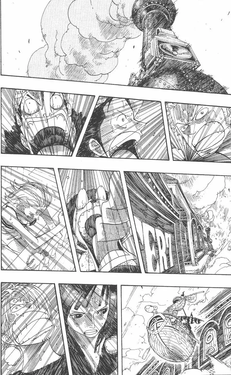 ONE PIECE航海王 单行本 第34卷 第122页