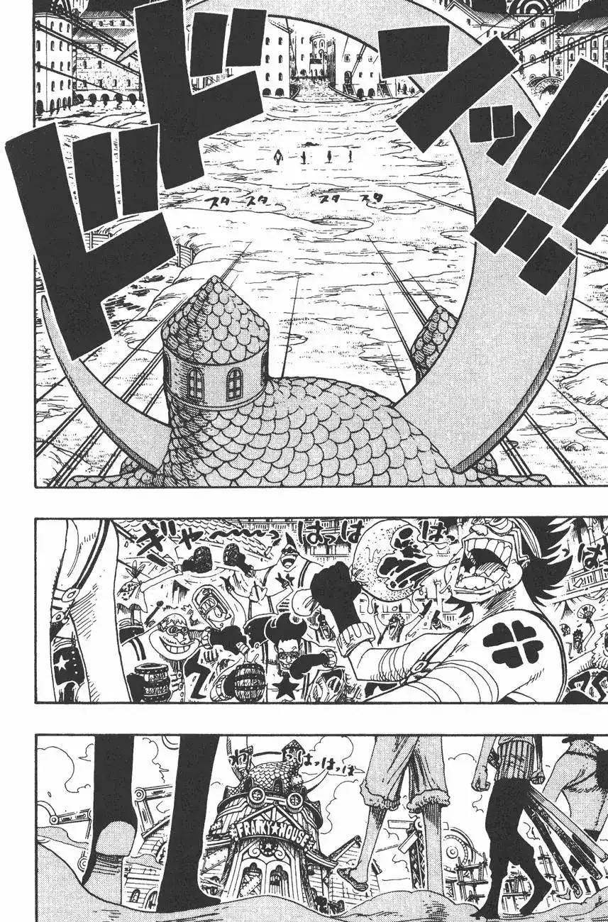 ONE PIECE航海王 单行本 第35卷 第48页