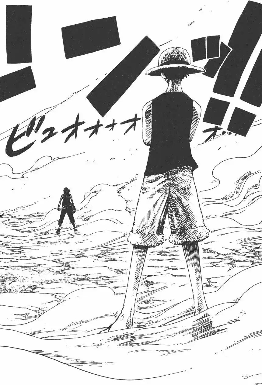 ONE PIECE航海王 单行本 第35卷 第94页