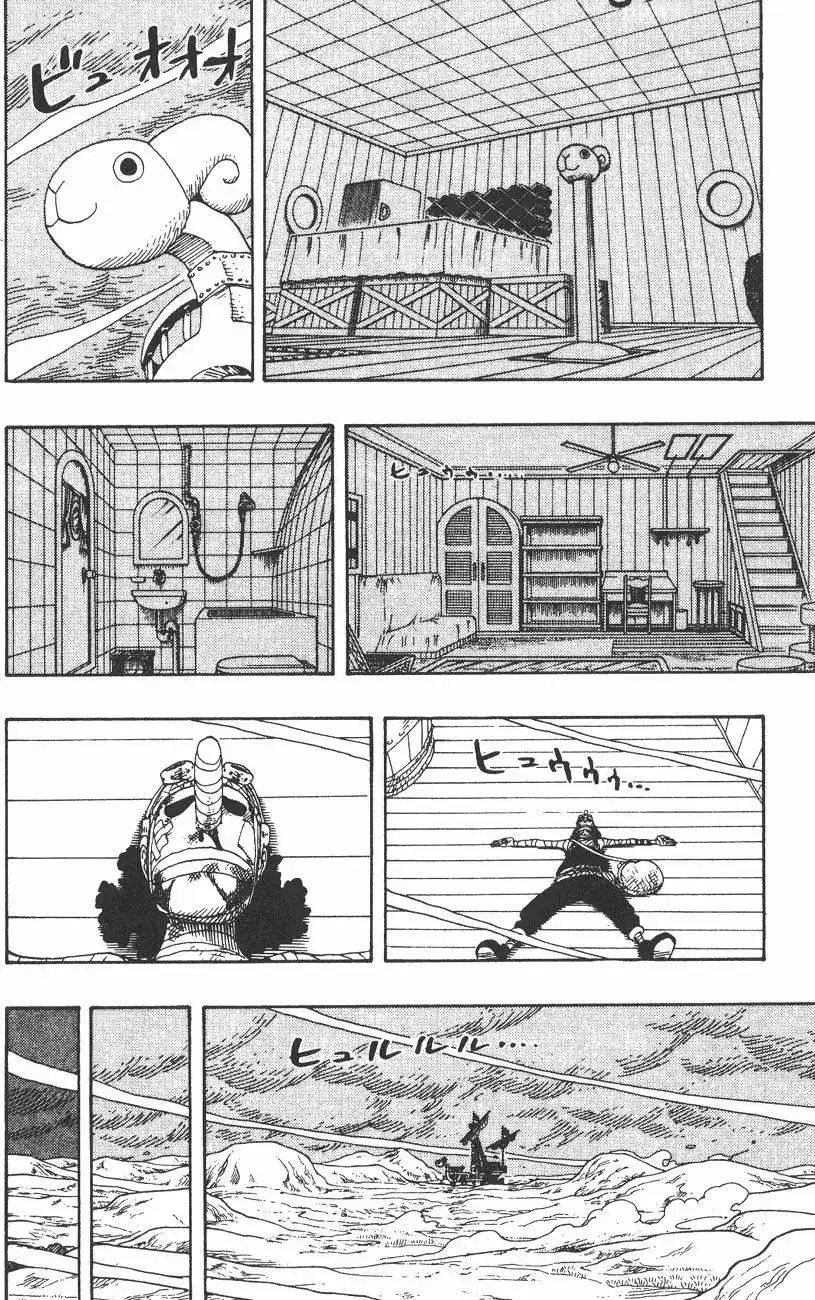 ONE PIECE航海王 单行本 第35卷 第130页