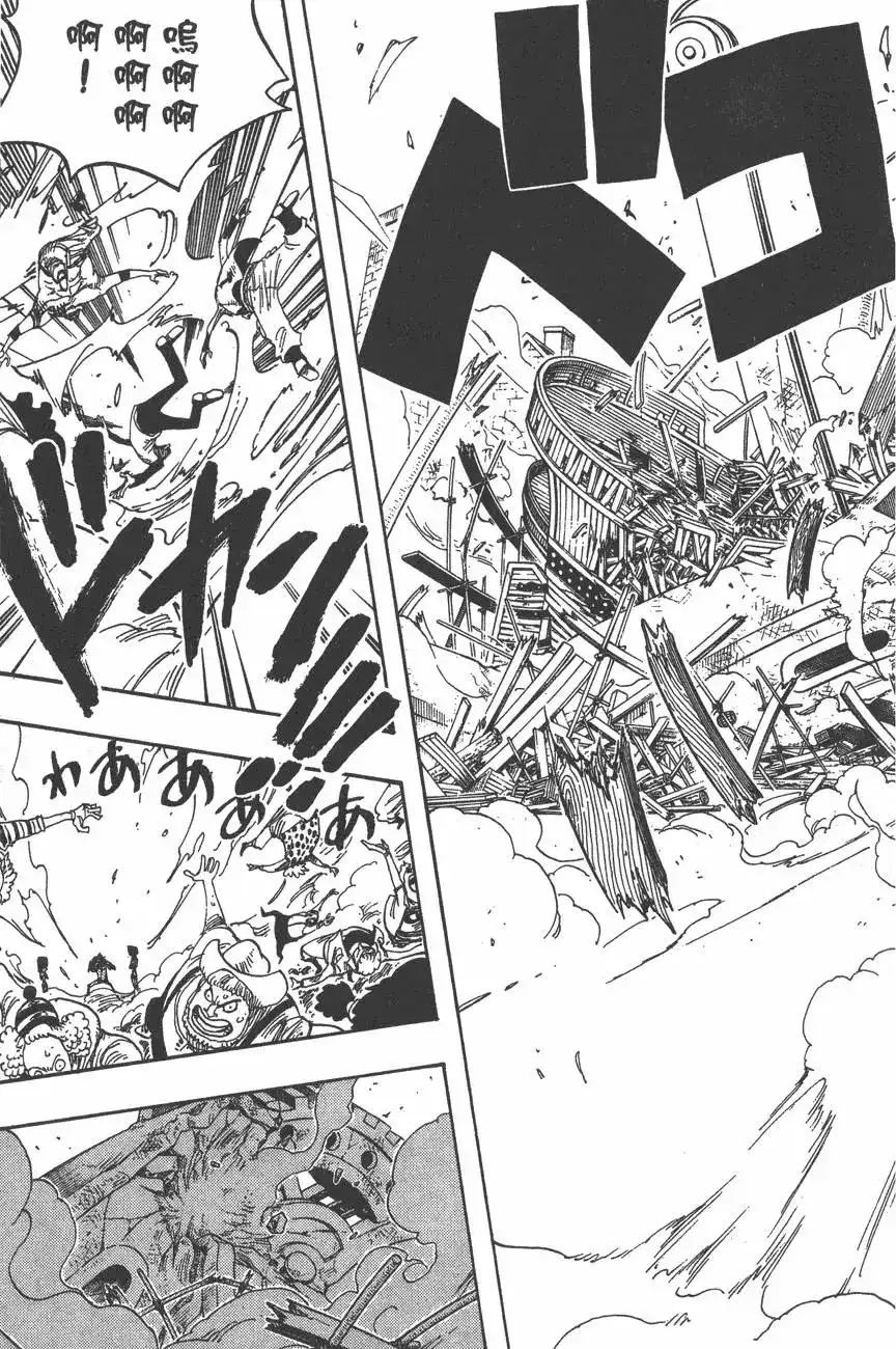 ONE PIECE航海王 单行本 第36卷 第41页