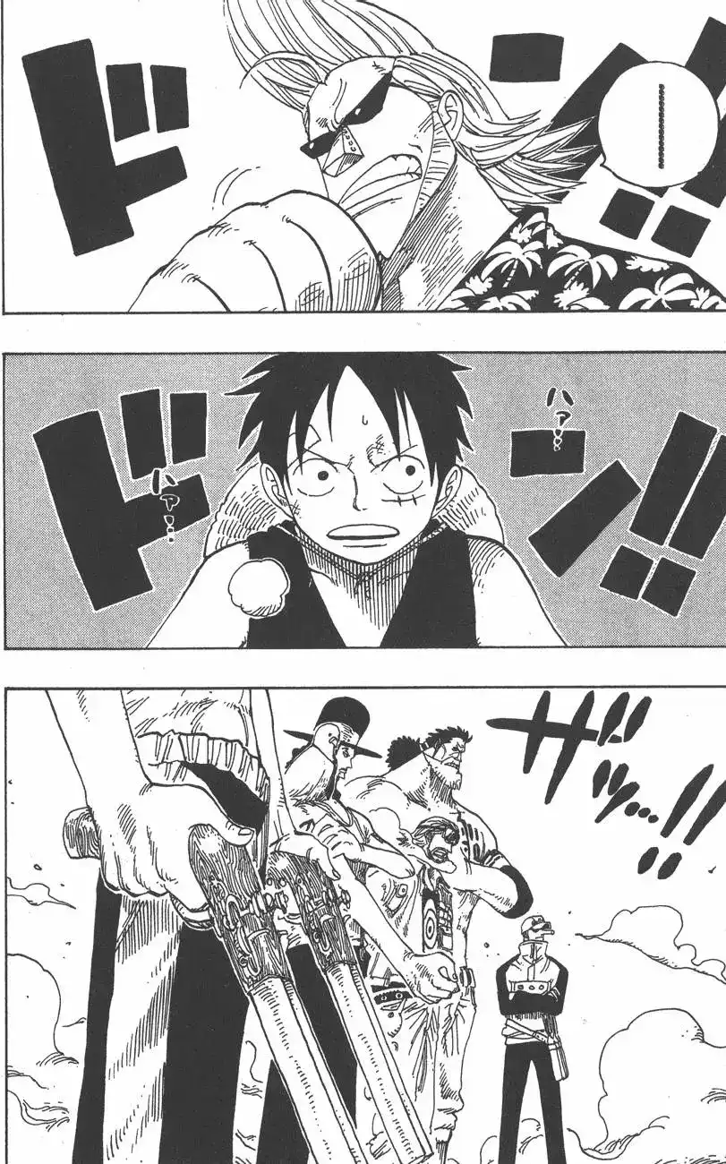 ONE PIECE航海王 单行本 第36卷 第8页
