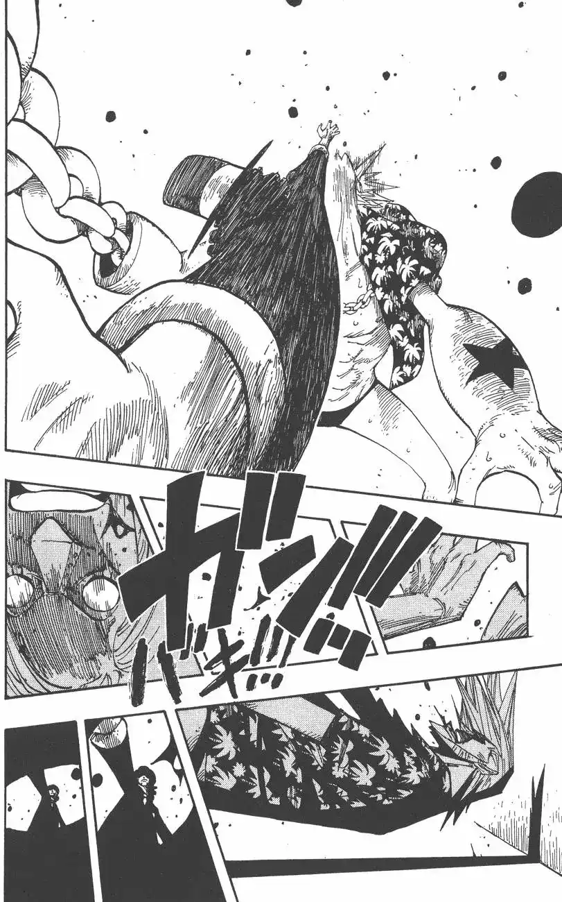 ONE PIECE航海王 单行本 第37卷 第122页