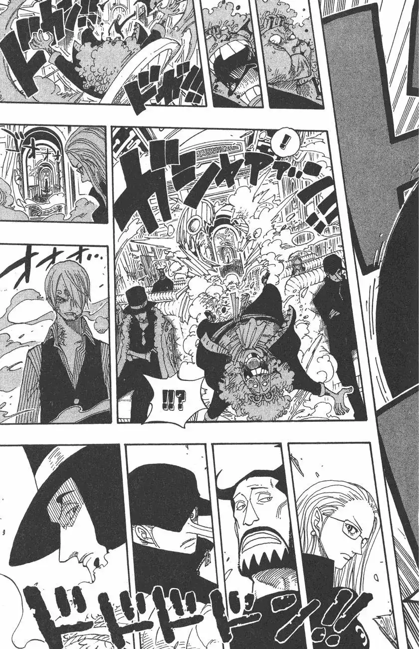 ONE PIECE航海王 单行本 第39卷 第105页