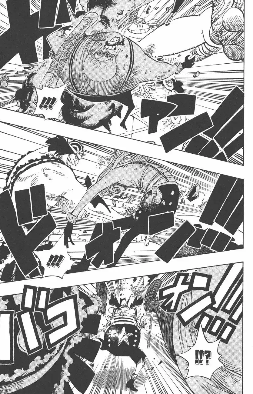 ONE PIECE航海王 单行本 第40卷 第11页