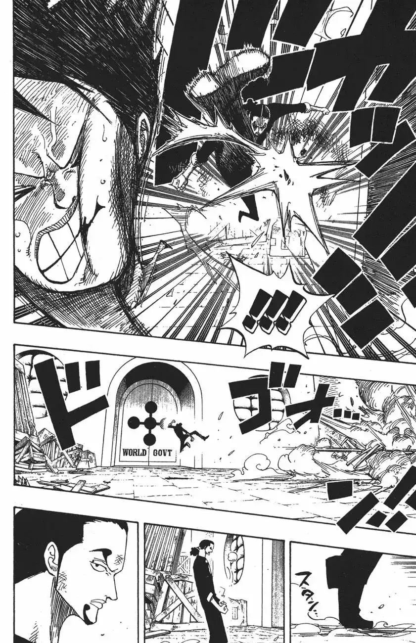 ONE PIECE航海王 单行本 第43卷 第16页