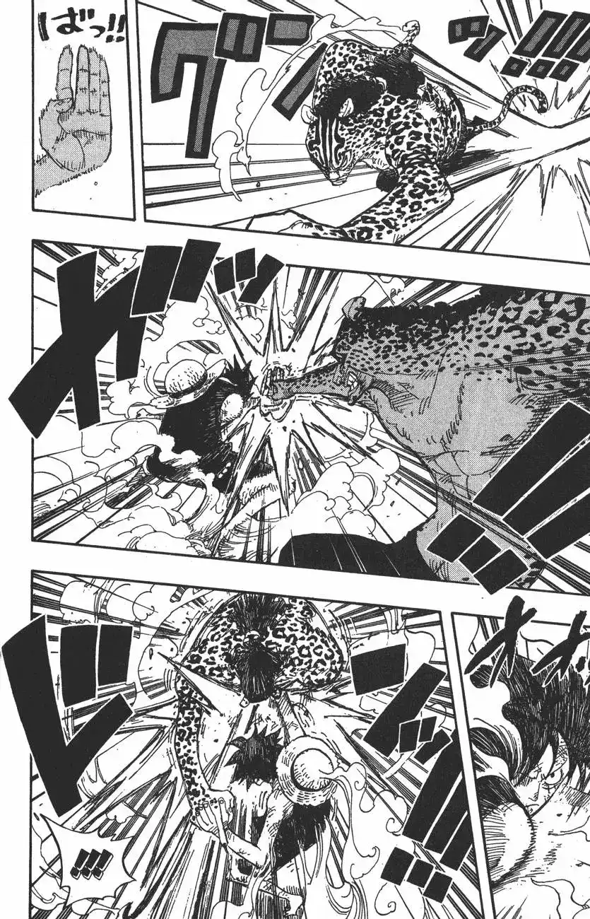 ONE PIECE航海王 单行本 第44卷 第117页